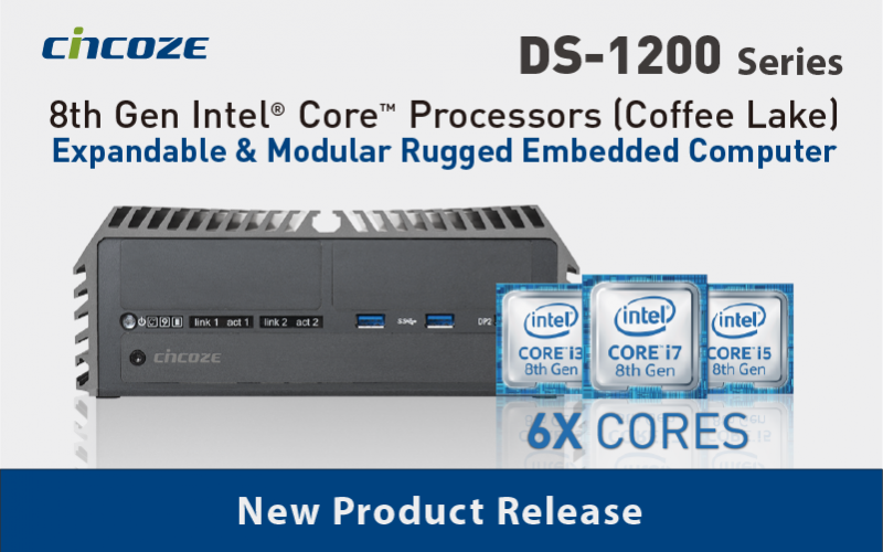 德承推出DS-1200 強固型嵌入式電腦，支援第8代Intel®Core™處理器，模塊化設計與PCI / PCIe擴充