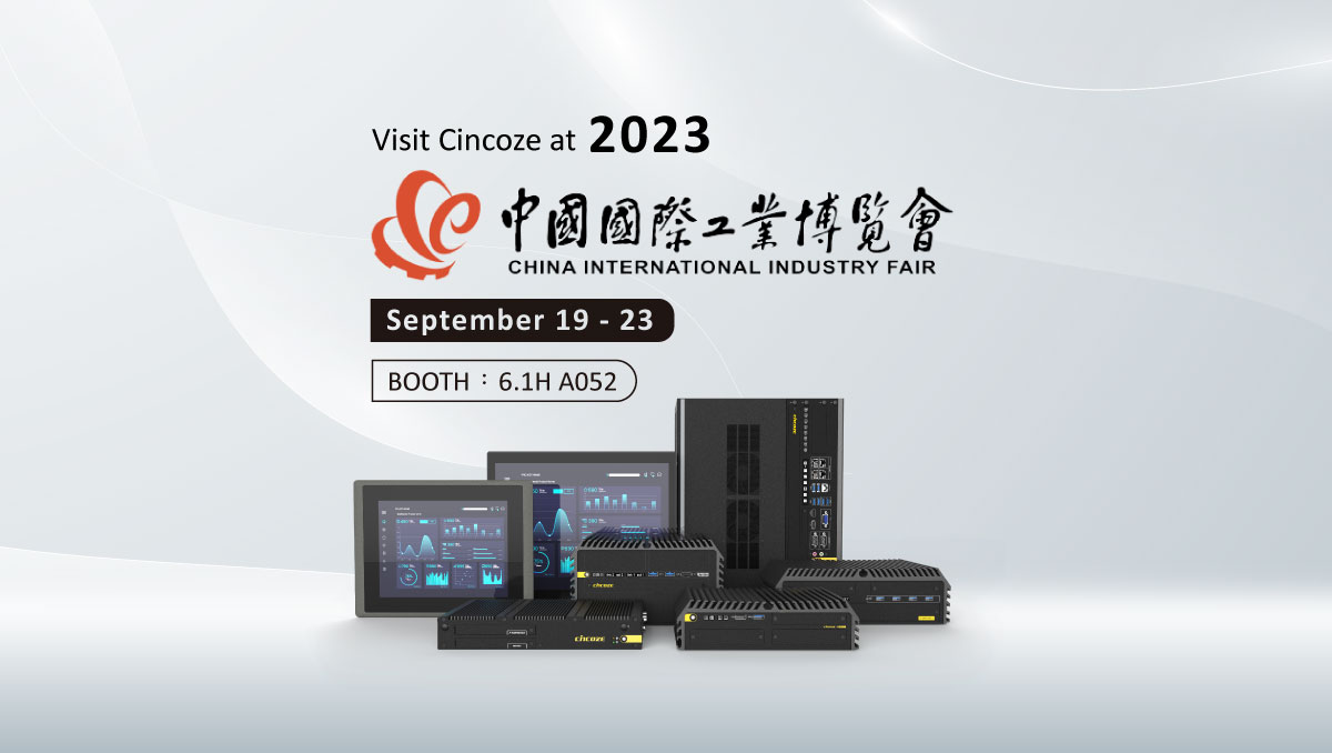 Cincoze 德承 隆重登场 第 23 届中国国际工业博览会