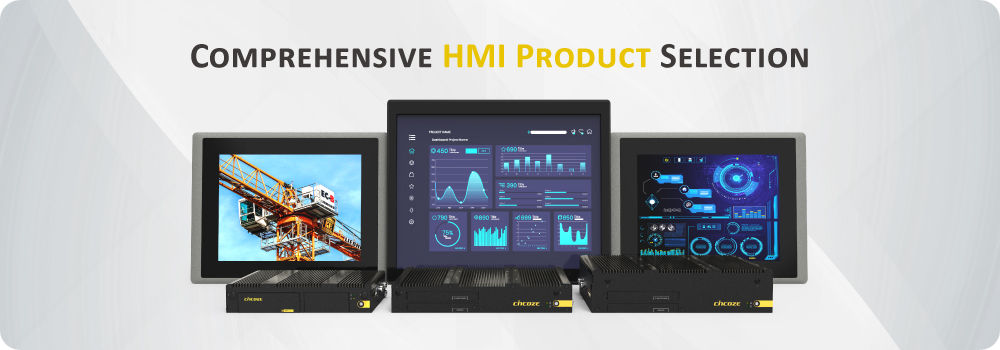 齐全完整的 HMI 产品组合选择