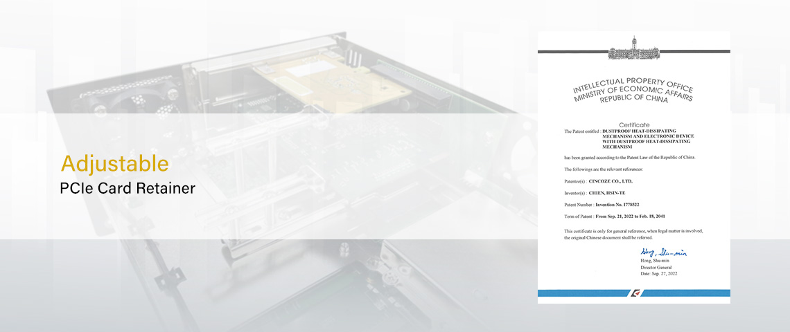 PCIe Card Retainer（Patent No.: I773359）