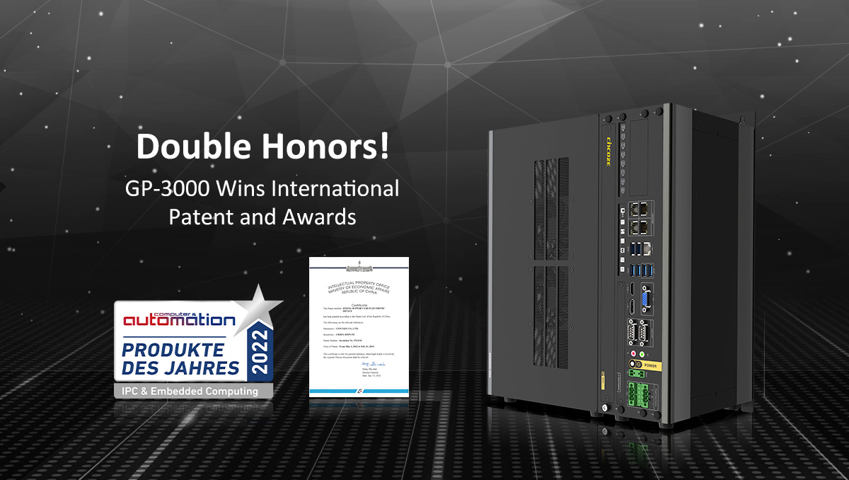 Double Honors! Cincoze GP-3000 Wins International Patent and Awards Double Honors! Cincoze GP-3000 Wins International Patent and Awards