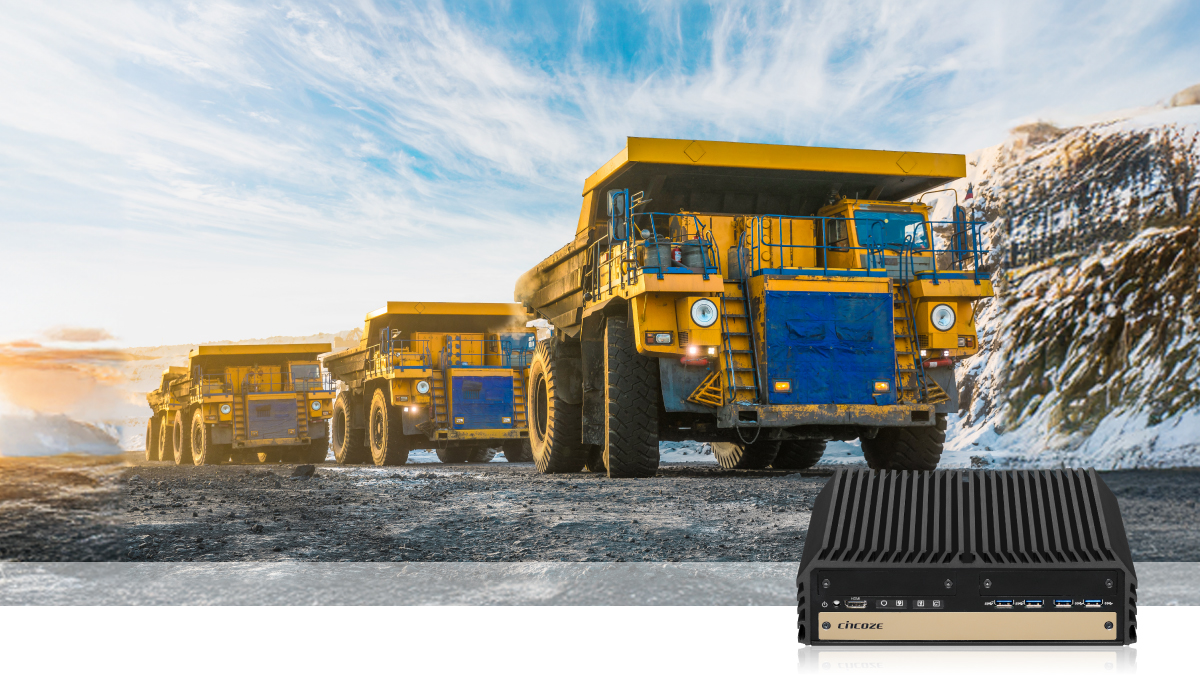 Cincoze DX-1100 打造自动驾驶采矿车的智能中枢 Cincoze DX-1100 打造自动驾驶采矿车的智能中枢