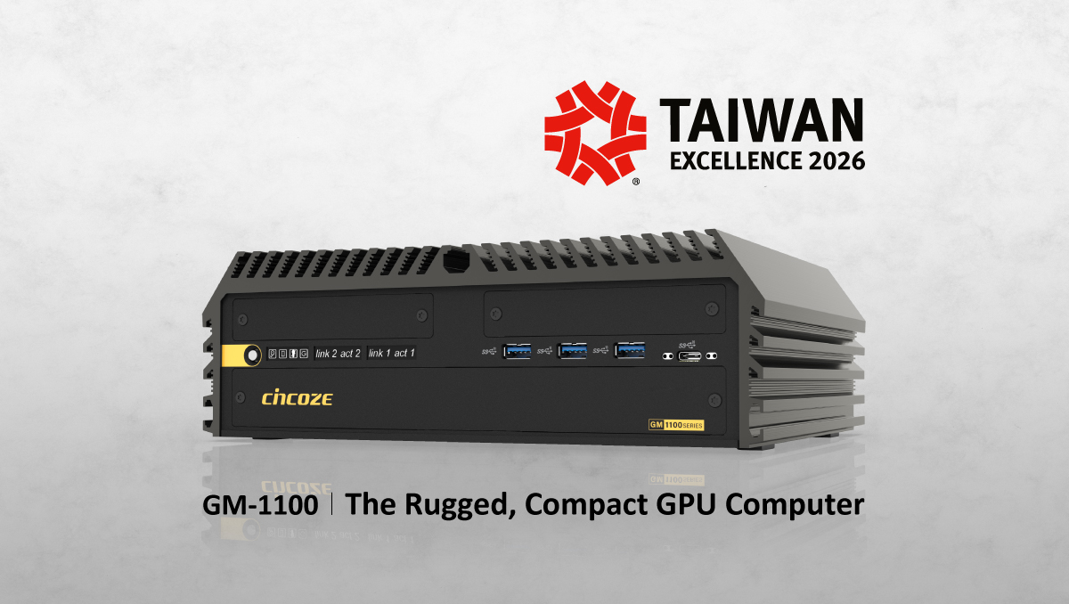 荣耀见证实力 — Cincoze MXM GPU 工控机夺下 2026 台湾精品奖