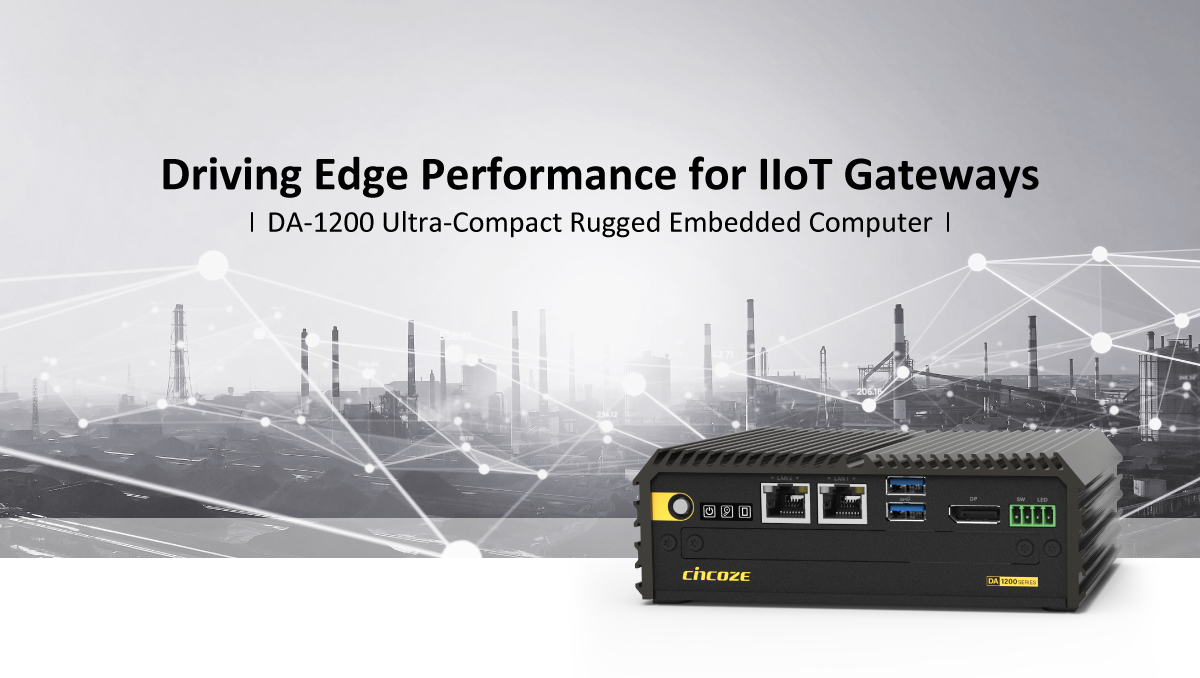 IIoT Gateway 专用机-Cincoze 入门基础型嵌入式工控机 (DA-1200) IIoT Gateway 专用机-Cincoze 入门基础型嵌入式工控机 (DA-1200)
