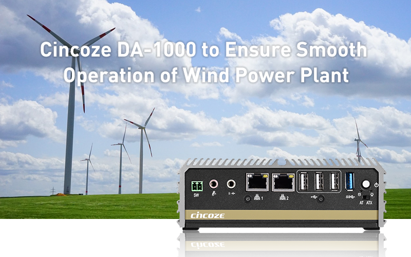 Cincoze DA-1000 確保風力發電廠的順利運行